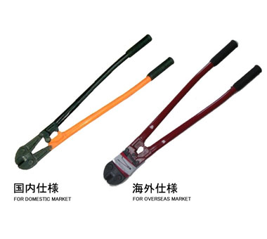 Bolt Cutter with Bendable Handle